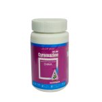 سیرومایزین (تریگارد)