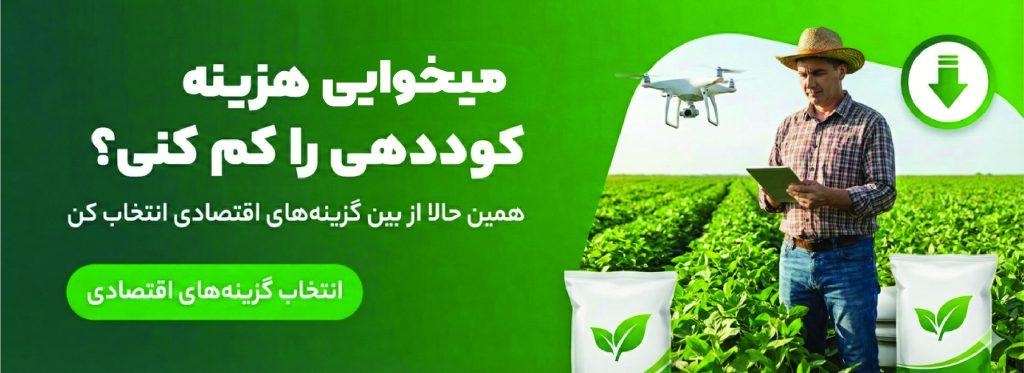 معرفی بهترین کودهای طبیعی؟