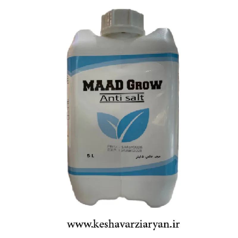 anti-salt-fertilizer-01 کود آنتی سالت