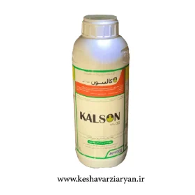 علفکش نیکوسولفورون (کالسون)