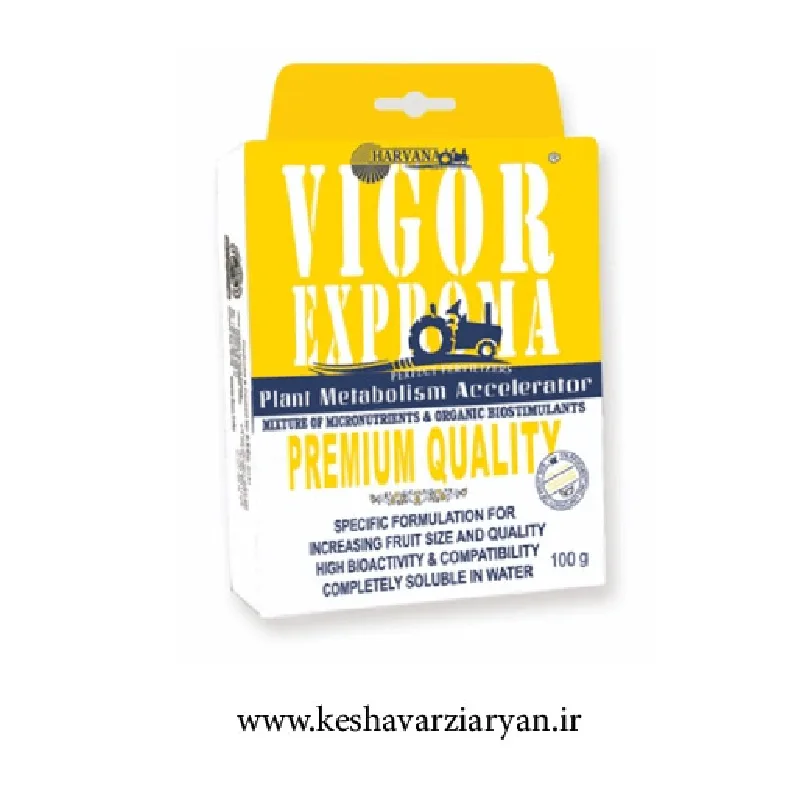 vigor exproma harvana عکس محصول محرک رشد اکسپروما هاروانا