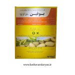 عکس محصول علفکش متری‌بوزین (سنکور) 70% اگروبست