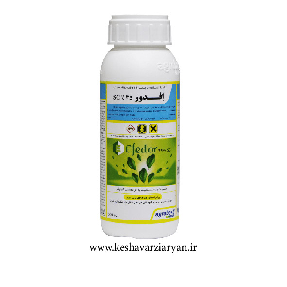 عکس محصول حشره‌کش ایمیداکلوپراید(کنفیدور یا افدور) اگروبست