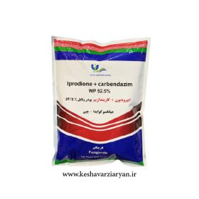 قارچ‌کش ایپرودیون+کاربندازیم