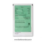 اطلاعات پشت محصول بذر ملون جانا نانهمز (خربزه)