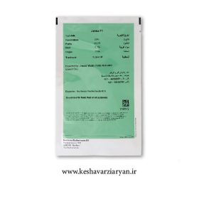 اطلاعات پشت محصول بذر ملون جانا نانهمز (خربزه)