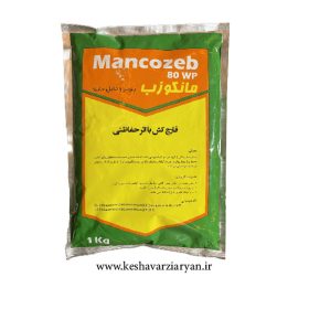 قارچ‌کش مانکوزب هندی(ایندوفیل) وتابل 80%WP