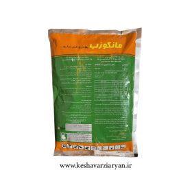 اطلاعات پشت محصول قارچ‌کش مانکوزب هندی(ایندوفیل) وتابل 80%WP
