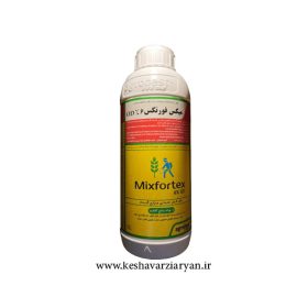 عکس محصول علفکش میکس فورتکس (اتللو) OD6% اگروبست