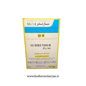 سم حشره‌کش سارندر آگروبست