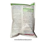 توضیحات پشت محصول تیوفانات متیل توپسین