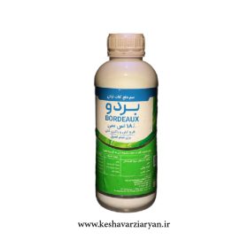 سم قارچ کش بردو(بردوفیکس)