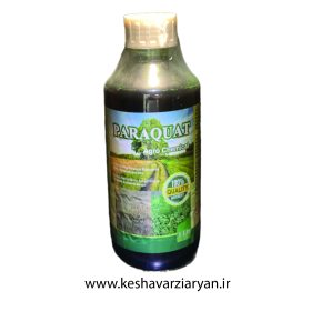 خرید سم پاراکوات