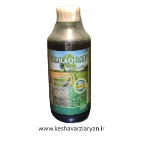 خرید سم پاراکوات