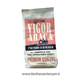 خرید کود کلسیم بور آنتی باکتریال