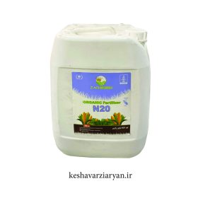 کود مایع زرگرین 20 لیتری
