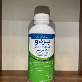 خرید بردوفیکس