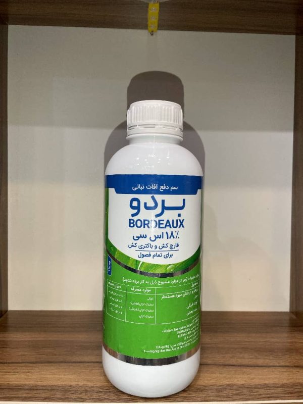 خرید بردوفیکس