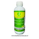 خرید پندی متالین کیمیا شیمی
