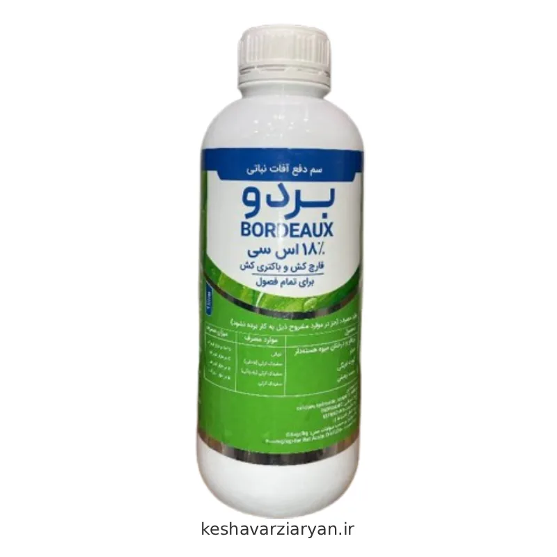 خرید سم بردوفیکس 1 لیتری