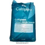 نیترات کلسیم کالتی پلنت