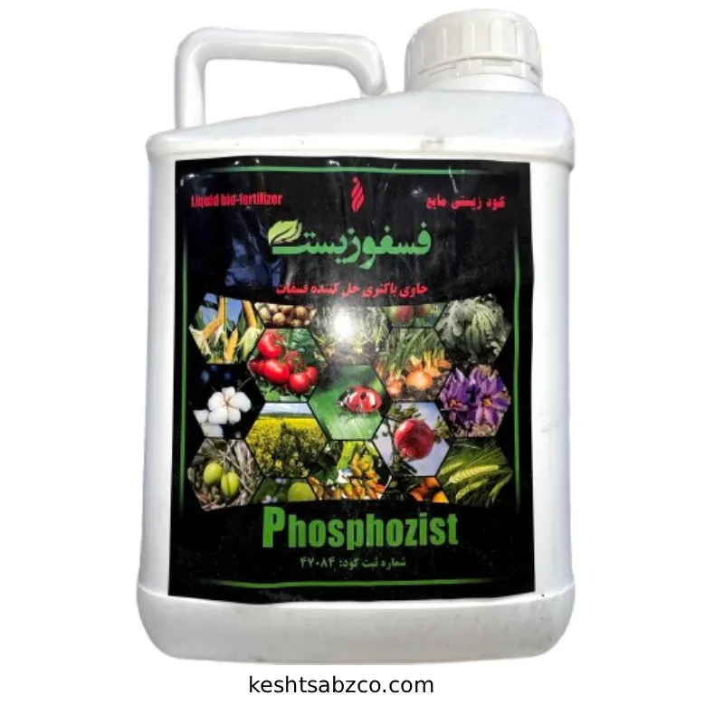 خرید کود فسفوزیست
