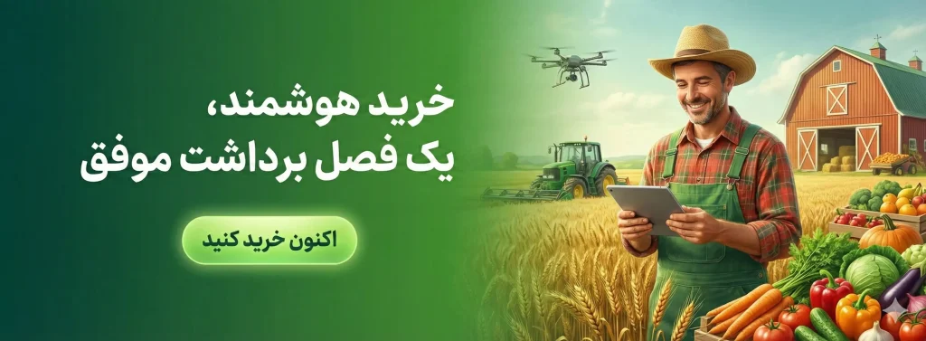 ۱۰ نکته کلیدی پیش از خرید بذر