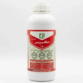 دیکلووروس ۵۰٪ پاک سم (Dichlorvos 50% EC)